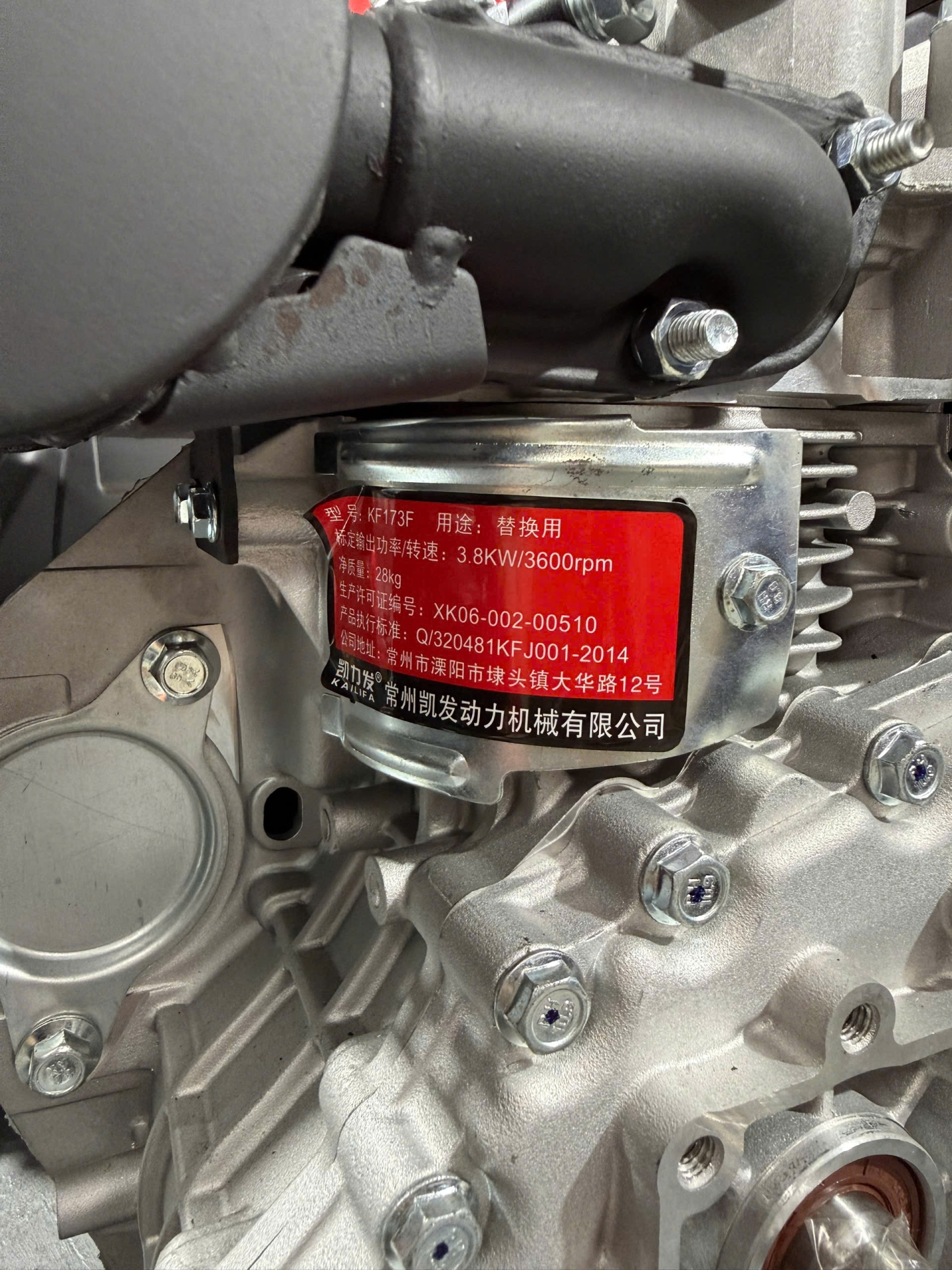 Động cơ dầu 173F công suất 5.5HP
