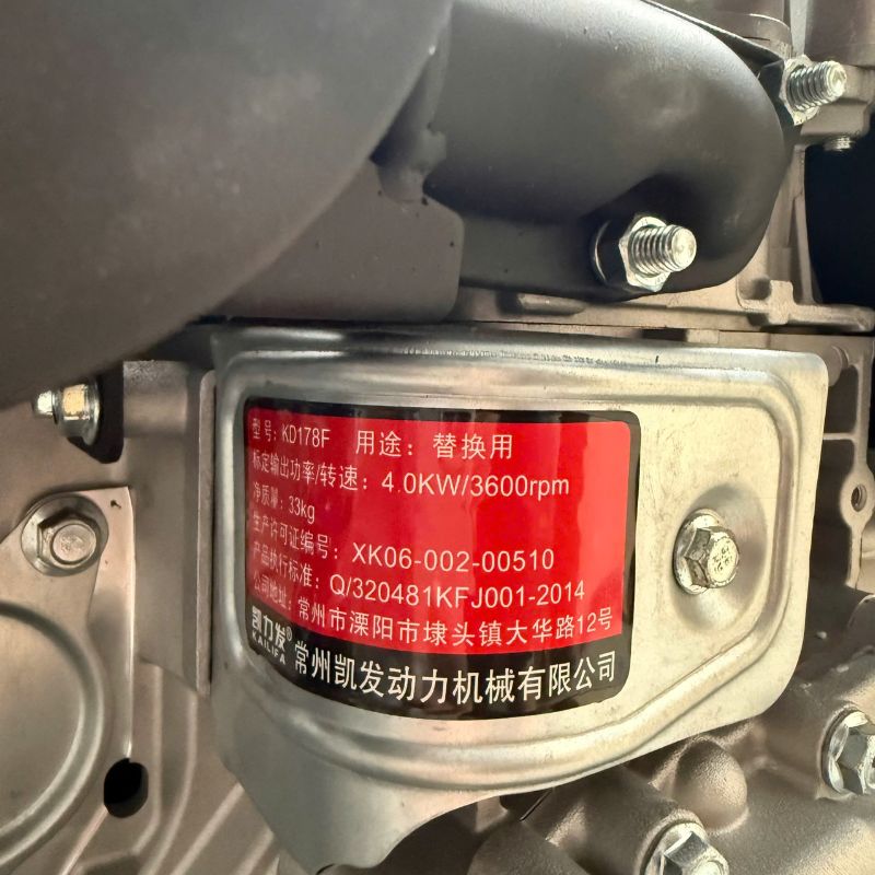 Thông số động cơ dầu 178f tốc nhanh 5.5hp